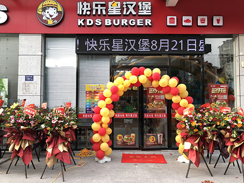 汉堡店加盟 (9).jpg