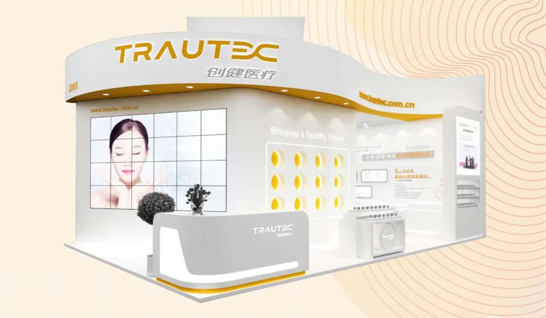 活动预告 | 精彩先睹为快！人生就是博医疗邀您共聚PCHi2023