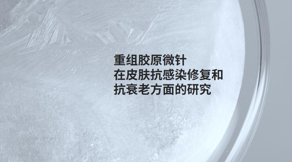 喜讯 | 人生就是博医疗参与的“十四五”国家重点研发计划项目正式获批！